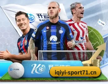 爱奇艺体育sport71的故事 - 体育资讯内容服务