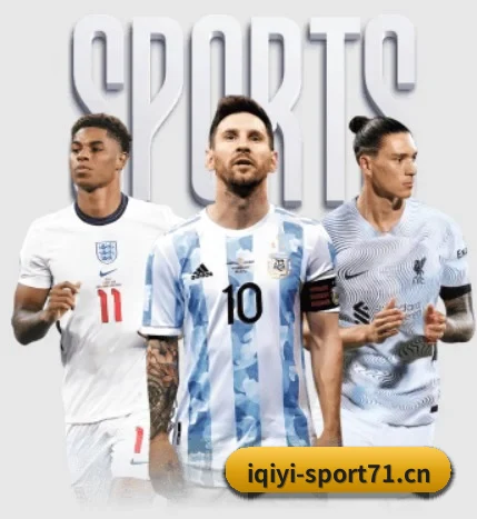 爱奇艺体育sport71的故事 - 体育资讯内容服务